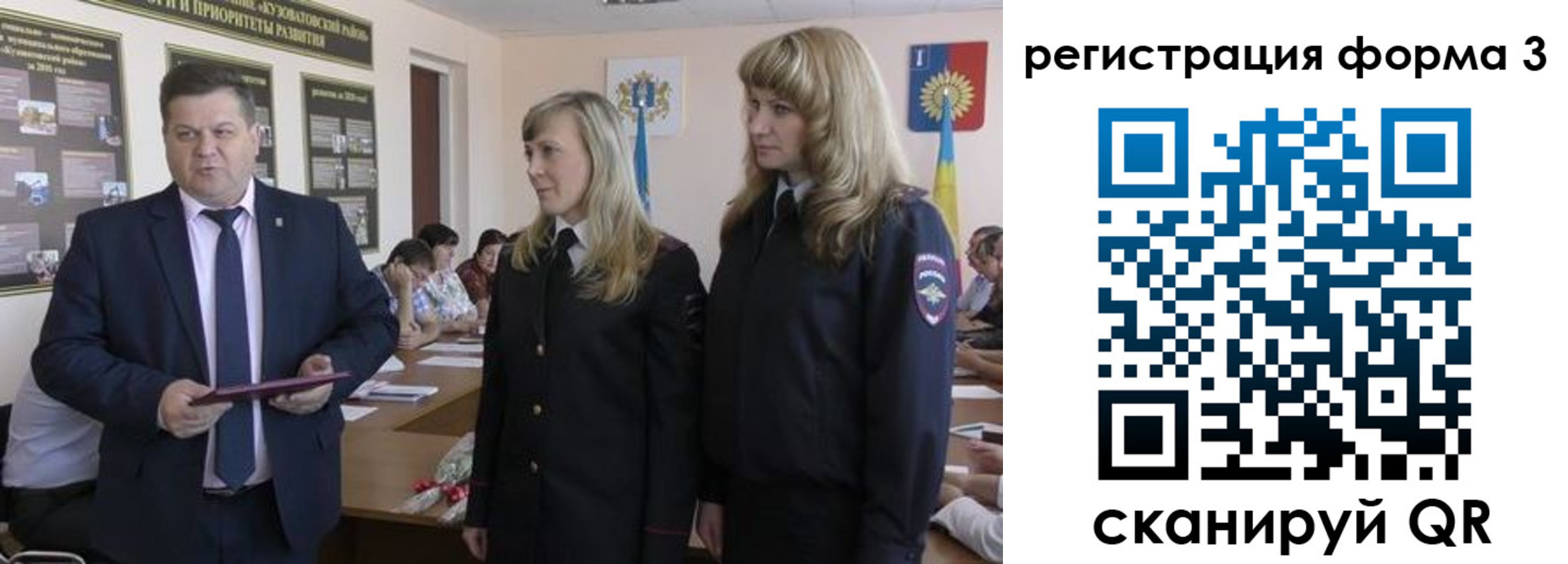 прописка штамп в Дальнереченске