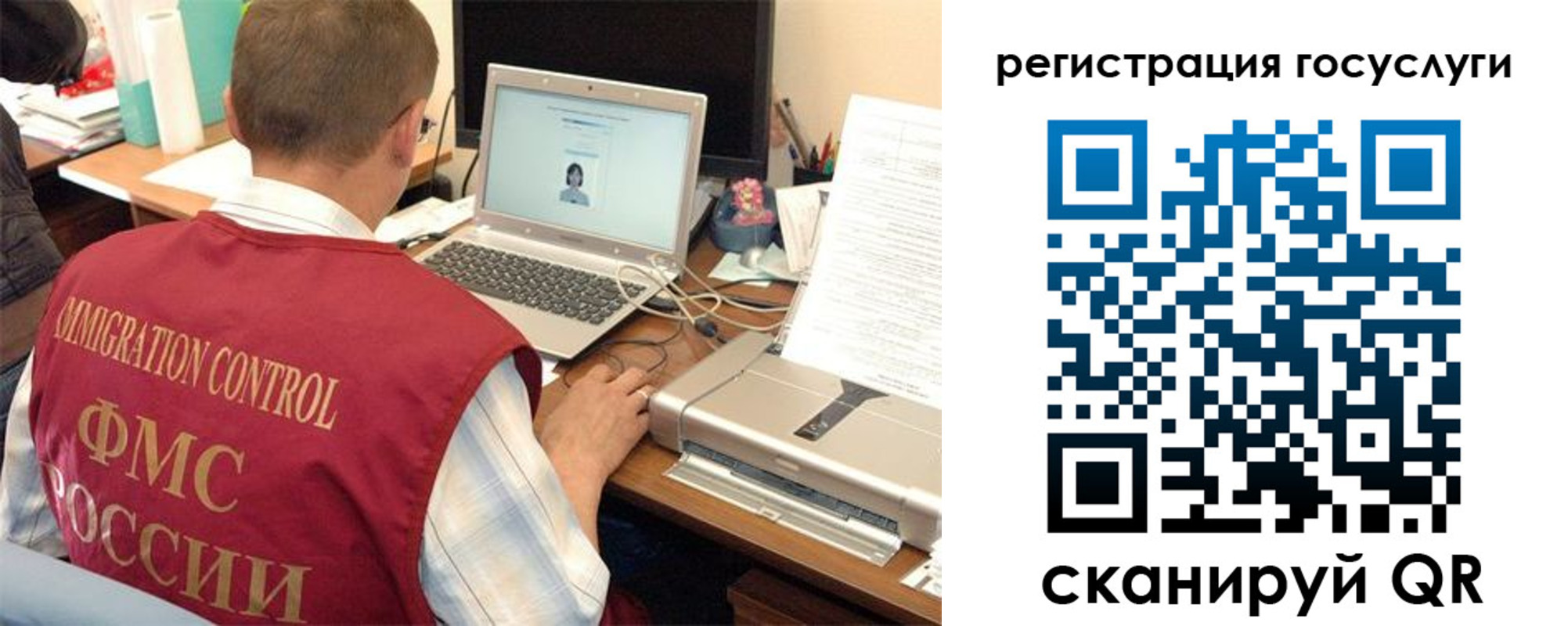 временная регистрация для всех в Дальнереченске